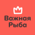 Промокоды Важная Рыба(VipFish)