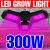 Full Spectrum Plant Growth Light LED