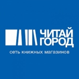 Читай-город Код скидки